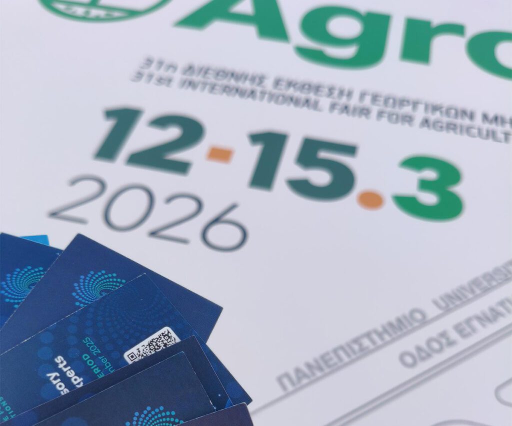 On 12 March 2026, Q-PLAN attended Agrotica 2026 in Thessaloniki, one of the leading exhibitions dedicated to agricultural technologies and innovation. During the visit, the FIERCE project was introduced to companies active in smart agriculture and digital farming, including organisations exploring the use of space-enabled data and services.